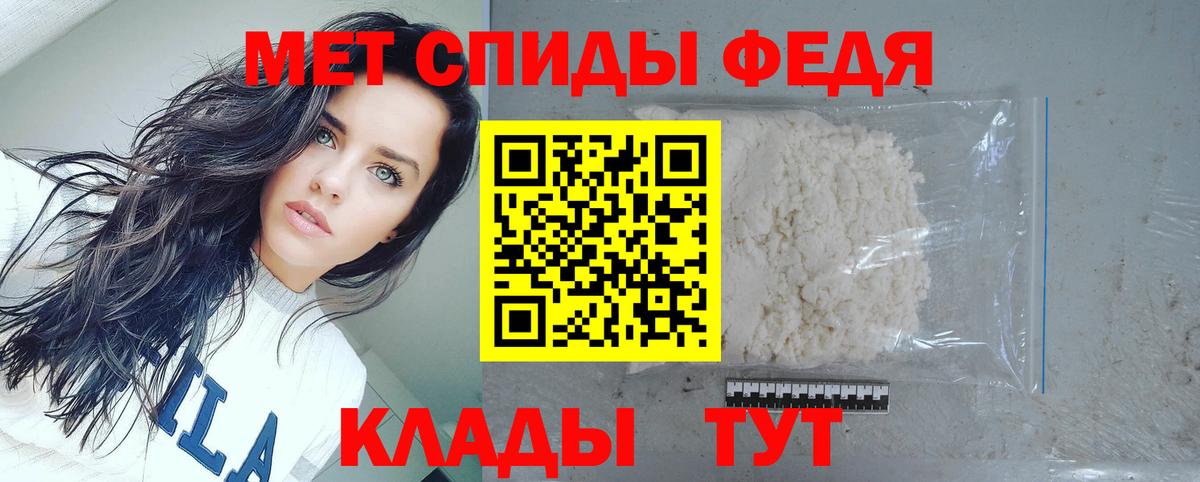 АМФ VHQ  Вход с VPN  Муром 