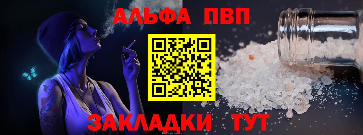 купить наркотик  Вход с VPN  Муром  Alfa_PVP СК КРИС 