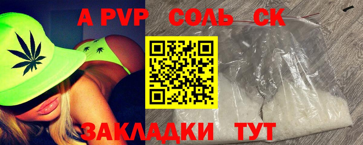 A PVP VHQ Муром