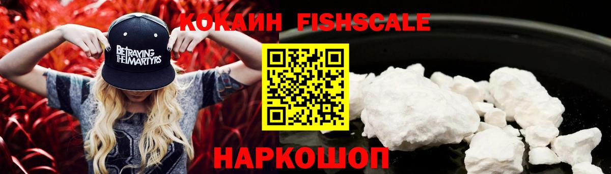 Муром  КОКАИН Эквадор  Cocaine Перу  Вход с VPN 
