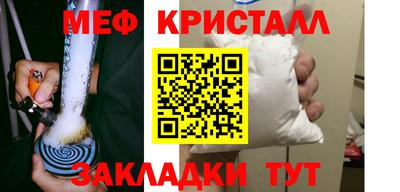 каннабис Татарск