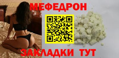 каннабис Татарск