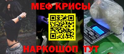 кристаллы Тула