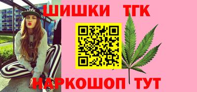 кристаллы Тула