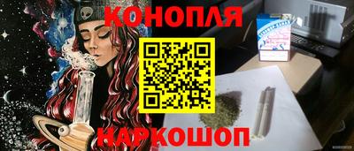 каннабис Татарск