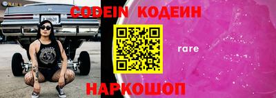стаф Ногинск