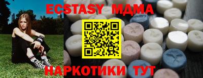 каннабис Татарск