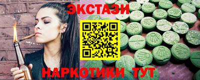 крисы Тулун