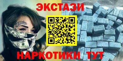 каннабис Татарск