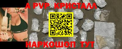 крисы Тулун