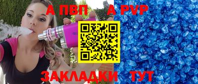 ALPHA-PVP Тара