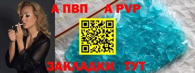каннабис Татарск