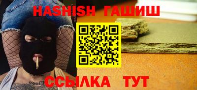 винт Ноябрьск