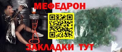 марки nbome Норильск