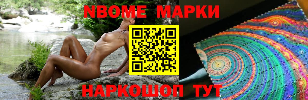LSD-25 экстази  ЛСД экстази кислота  OMG ССЫЛКА  ЛСД экстази кислота  Муром  Вход с VPN 