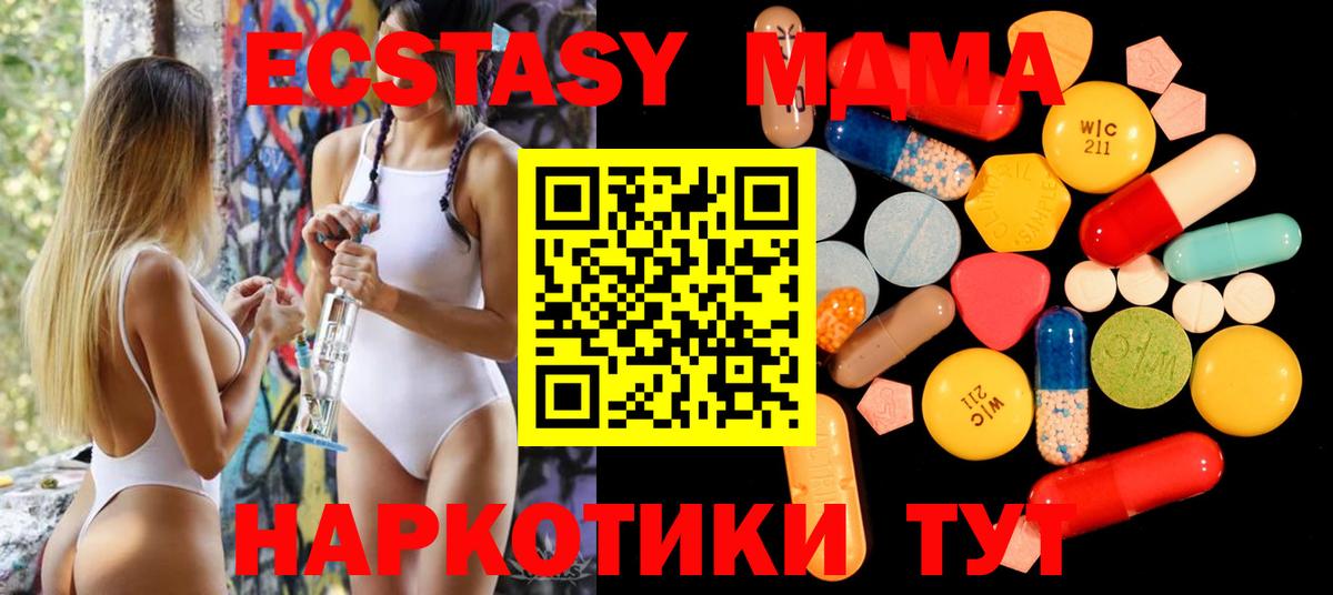 ГАШ  ТГК  Муром  Вход с VPN  Меф МЯУ МЯУ кристаллы 