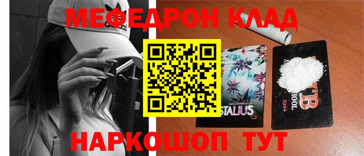 МЕФ Муром