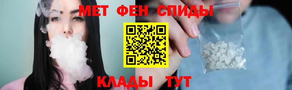МЕТАМФЕТАМИН кристалл  МЕТАМФЕТАМИН кристалл  Муром  Вход с VPN 