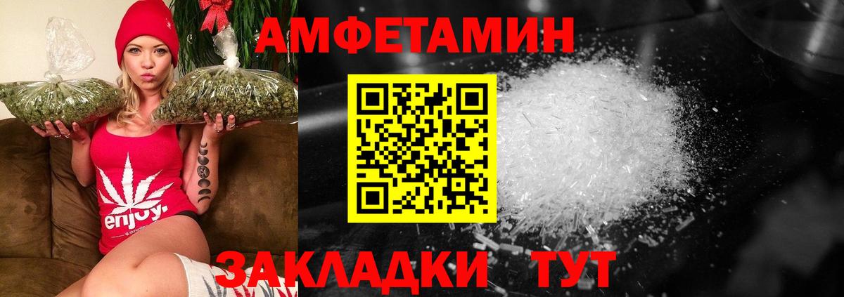 Метамфетамин пудра Муром