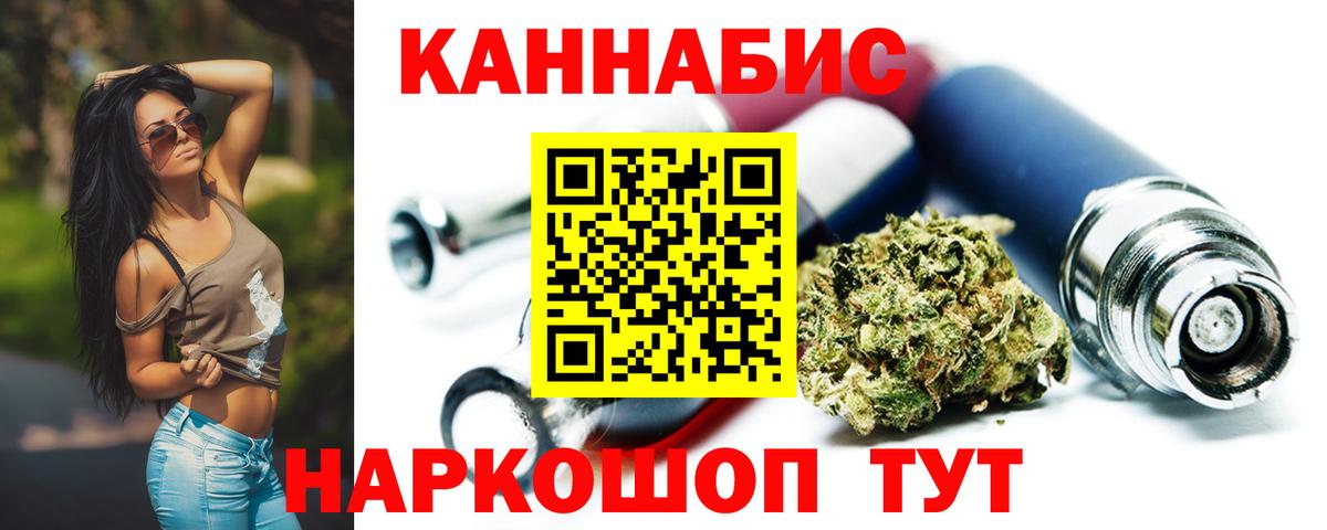 Бошки марихуана ГИДРОПОН  Шишки марихуана MAZAR  Шишки марихуана Amnesia  Вход с VPN  Муром 